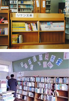 Book Donations (establishment of a Riken Book Collection in each school)