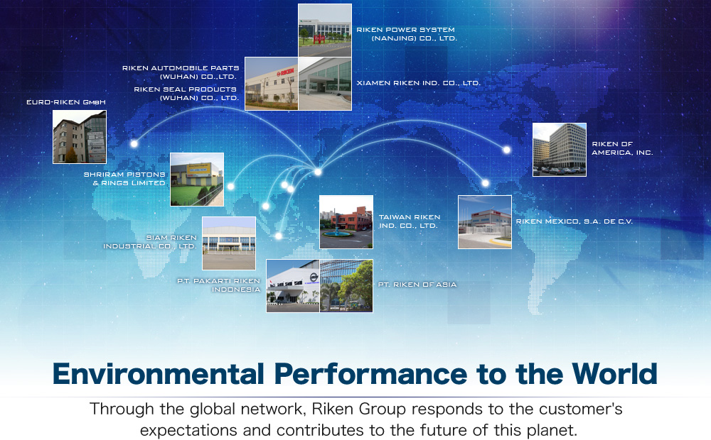 Environmental Performance to the World | Through the global network, Riken Group responds to the customer's expectations and contributes to the future of this planet.