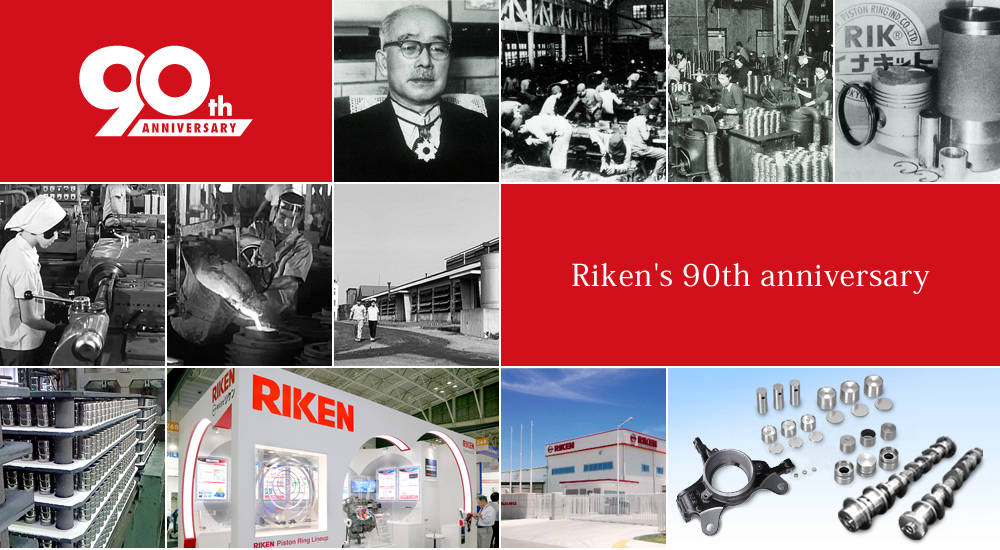Riken's 90th Anniversary