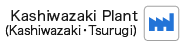 Kashiwazaki Plant (Kashiwazaki,Tsurugi)