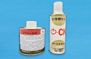 ねじ込み式管継手用副資材