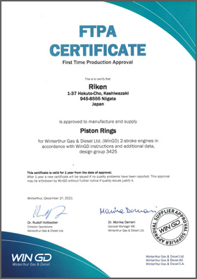 Certificate on “CPC-200 piston ring